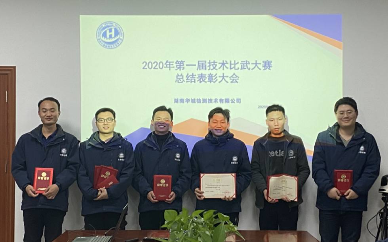 崗位練兵強(qiáng)技能，技術(shù)比武展風(fēng)采！