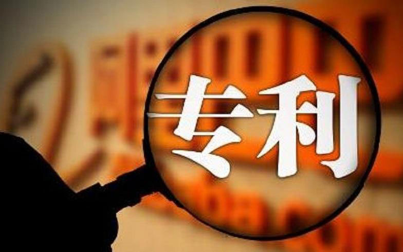 厲害了！中騰結(jié)構(gòu)子公司再獲5項(xiàng)實(shí)用新型專(zhuān)利證書(shū)！