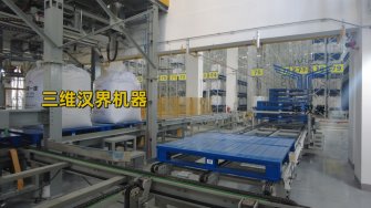 高效率全自動噸袋包裝機：為何每小時能夠包裝那么多噸袋物料？